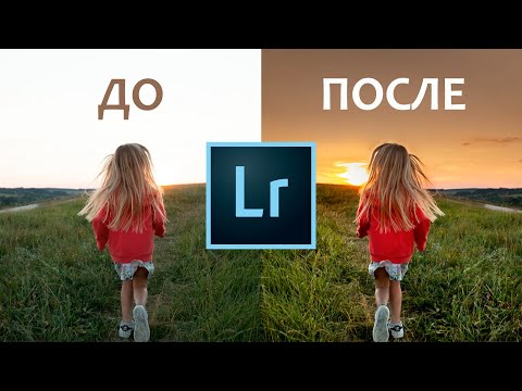 Что такое пересвет в фотографиях