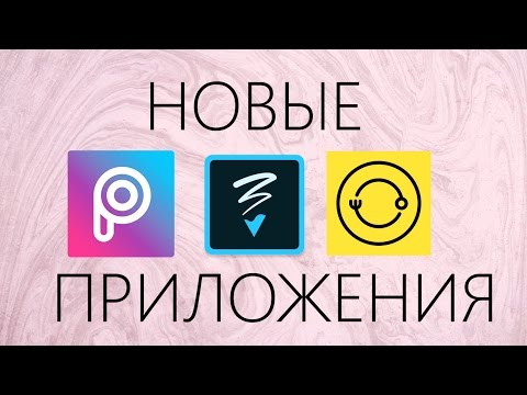 БЕСПЛАТНЫЕ ПРИЛОЖЕНИЯ ДЛЯ ФОТО! замена afterlight?!