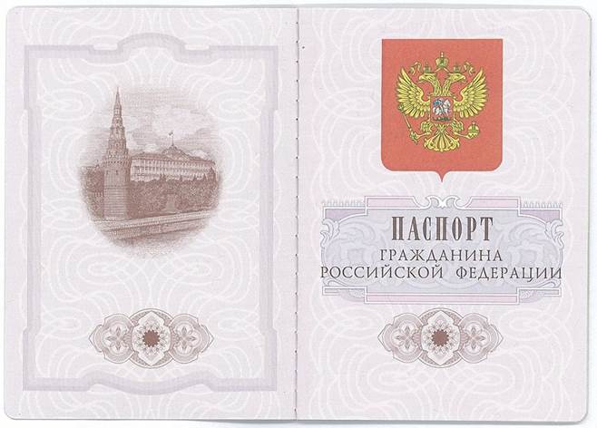 Приложение фото на паспорт с белым фоном