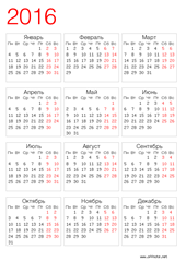 calendar-2016