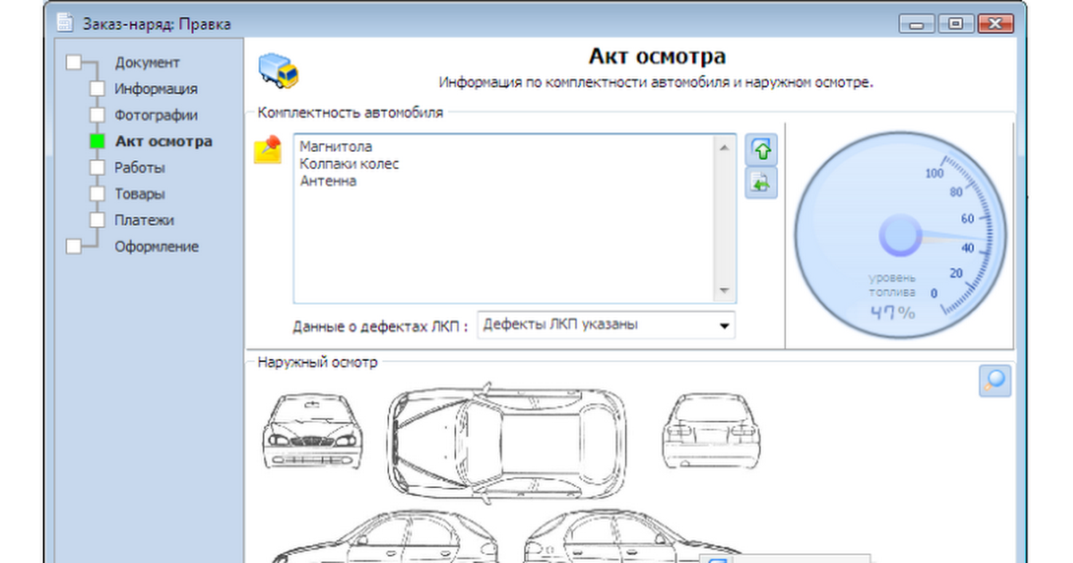 Программа для создания карты нормалей из текстуры