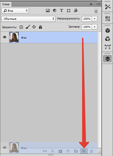 Дубликат слоя в Фотошопе