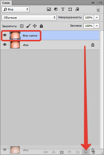 Копия слоя в Фотошопе