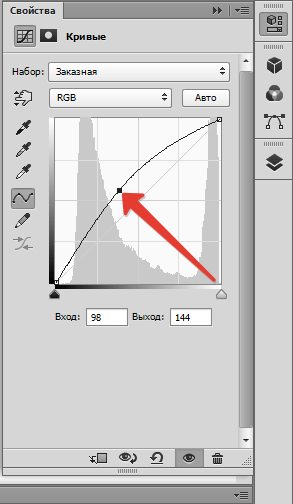 Корректирующий слой Кривые (2)