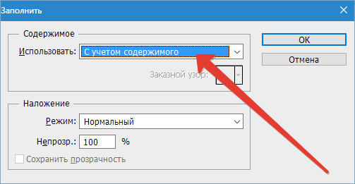 Выравнивание горизонта инструментом Рамка (8)