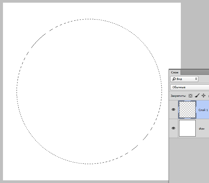 Как нарисовать круг в фотошопе без заливки