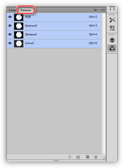 Каналы в Фотошопе