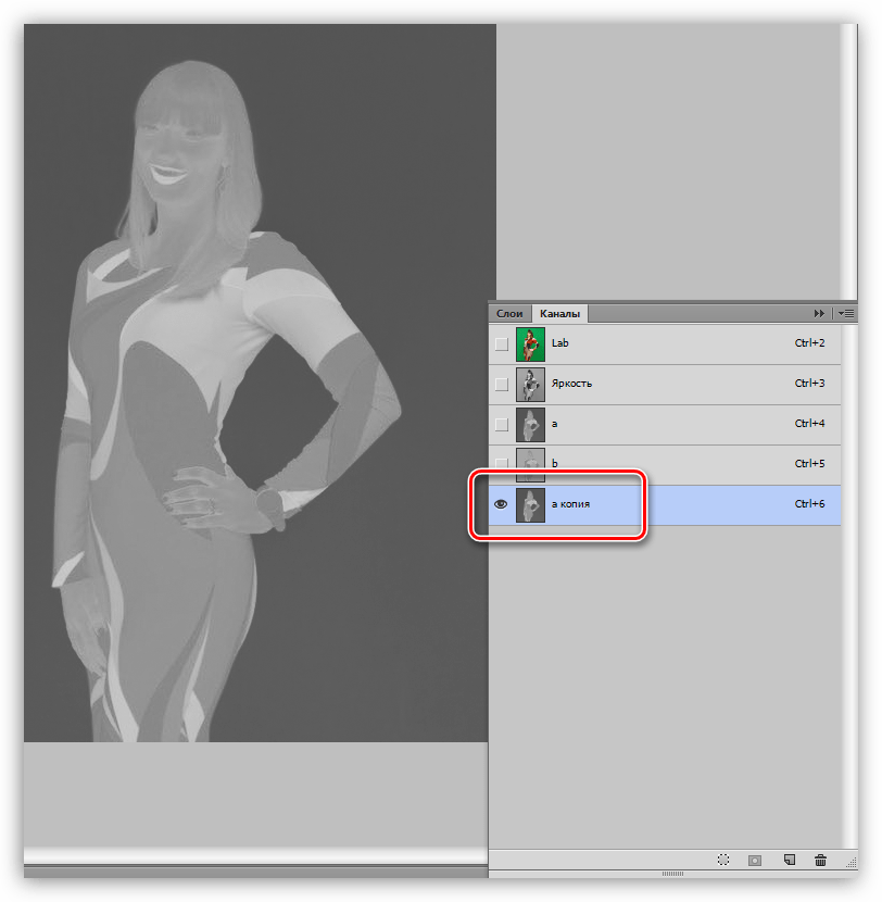 Копия канала а в Фотошопе