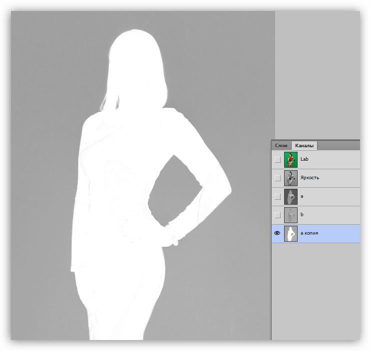 Результат заливки канала белым цветом в Фотошопе