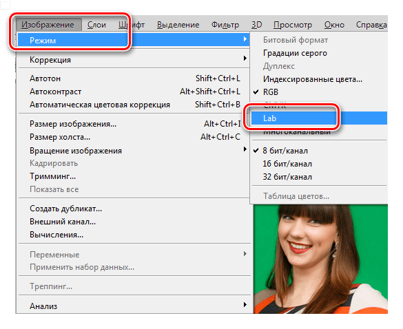 Цветовое простанство LAB в Фотошопе