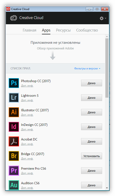 Окно Creative Cloud после полного удаления Фотошопа с компьютера