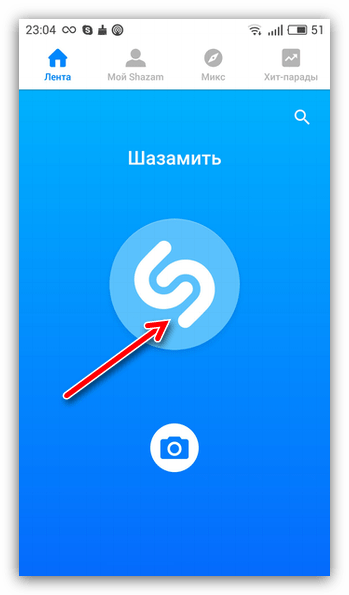 кнопка шазамить в приложении shazam
