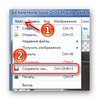 Сохранение изображения в Paint.NET