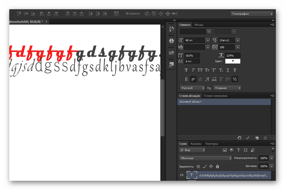 работа с текстом в Adobe Photoshop