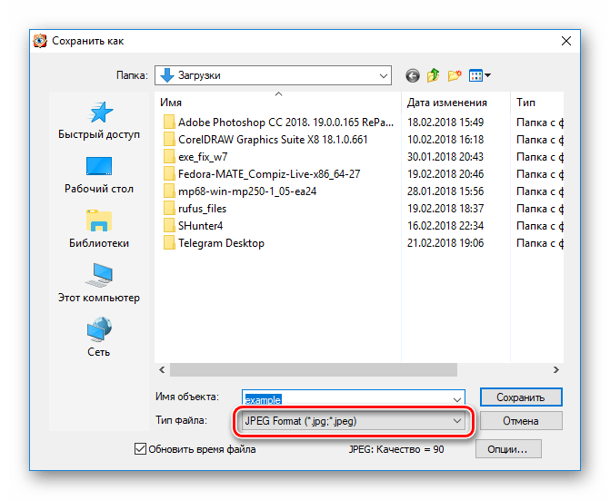 Как открыть файл render