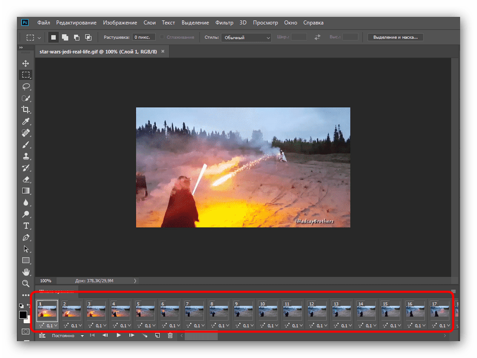 Раскадровка редактируемой GIF в Adobe Photoshop
