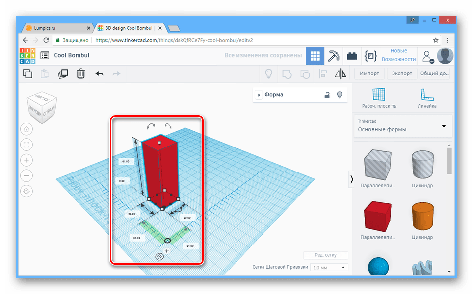 Успешно размещенная фигура на сайте Tinkercad