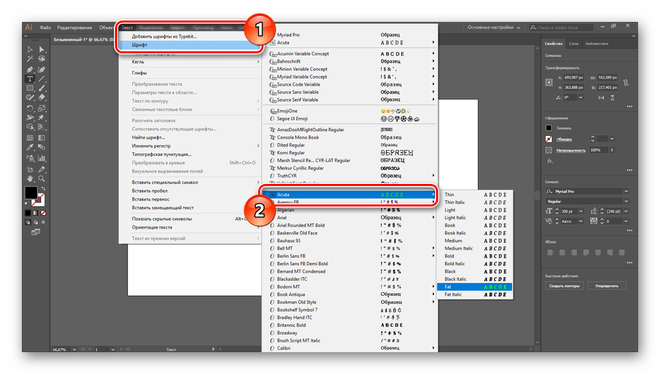 Выбор добавленного шрифта в Adobe Illustrator