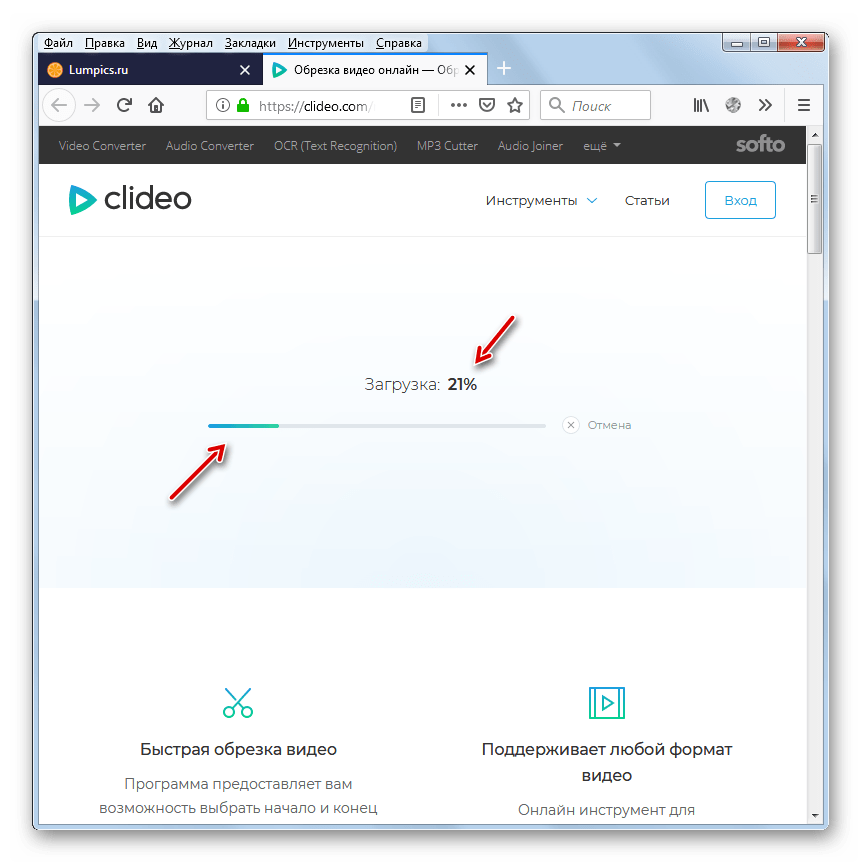 Загрузка видеоролика на сервис Clideo в браузере Mozilla Firefox