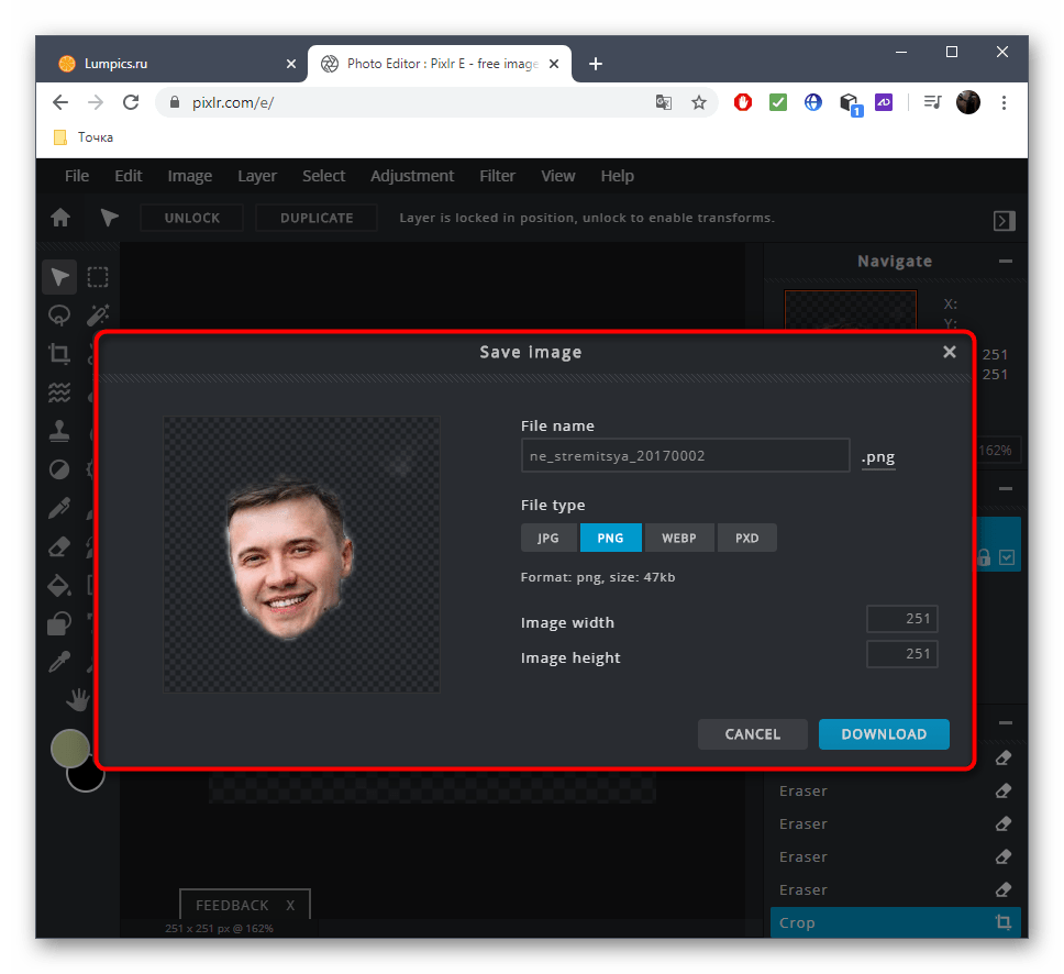 Сохранение изображения после вырезания лица с фото в онлайн-сервисе PIXLR