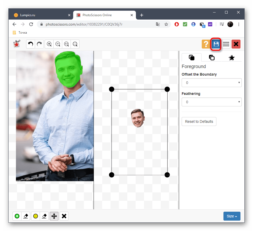 Сохранение снимка после вырезания лица через онлайн-сервис PhotoScissors
