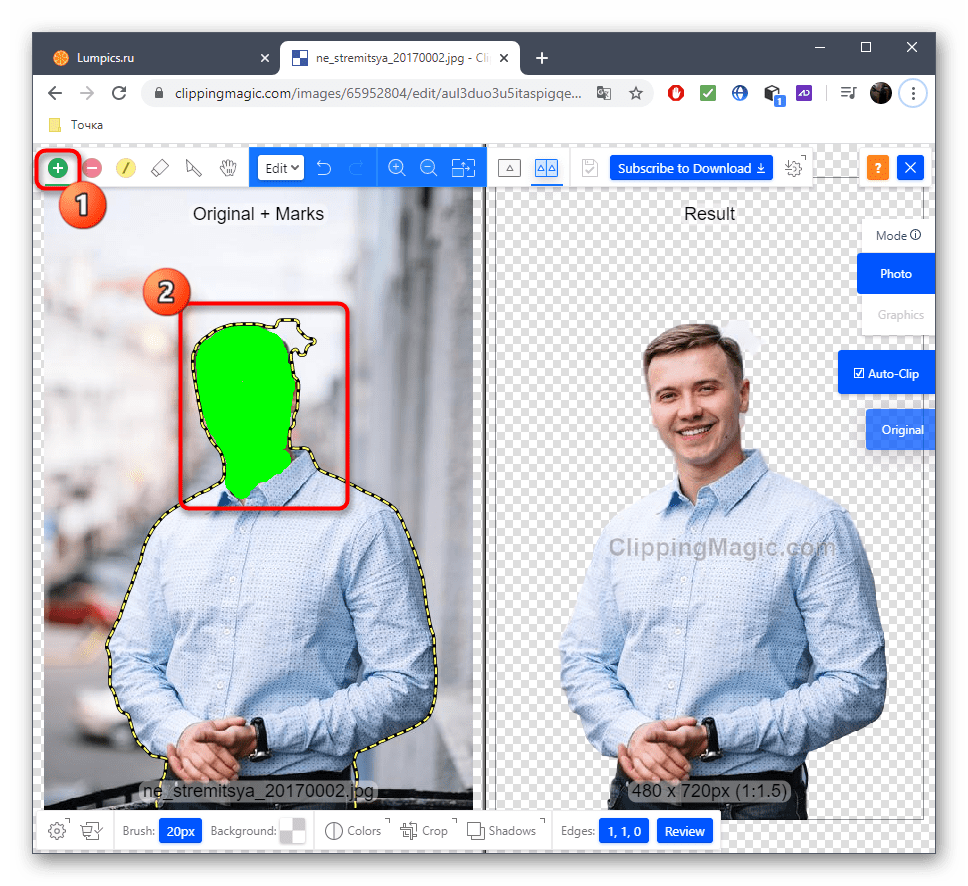 Выбор инструмента для вырезания с фото через онлайн-сервис ClippingMagic