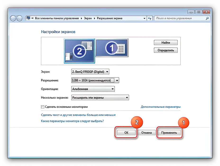 Как отключить авторегулировку изображения на мониторе viewsonic