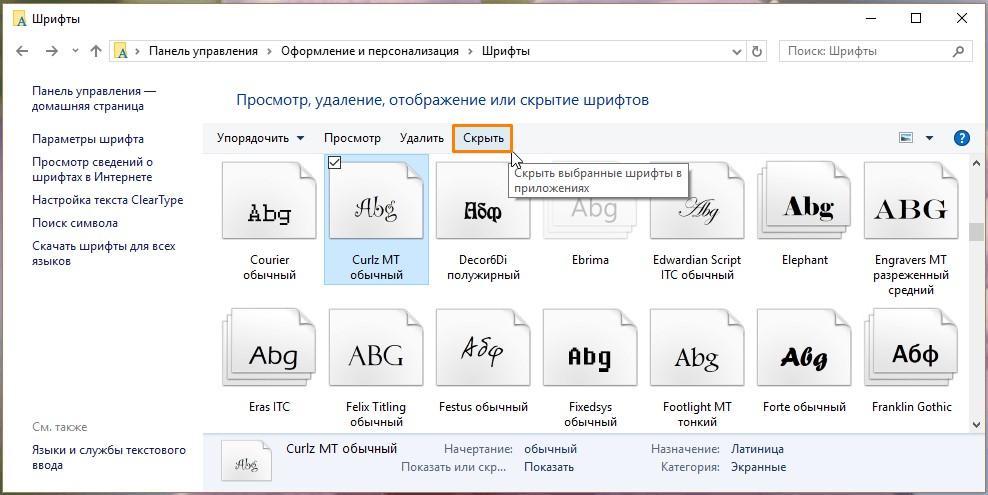 Поиск названия шрифта по картинке