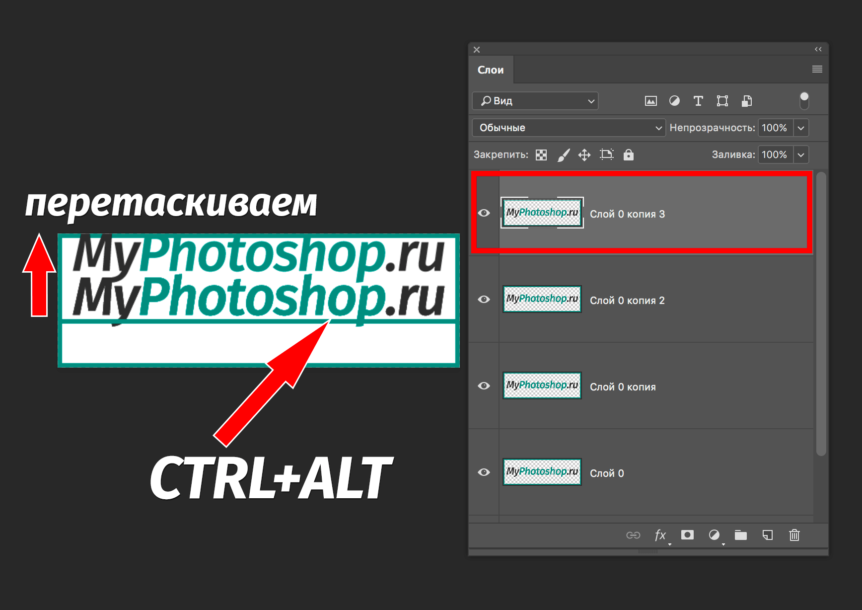 Как скопировать стиль слоя в фотошопе на другую картинку