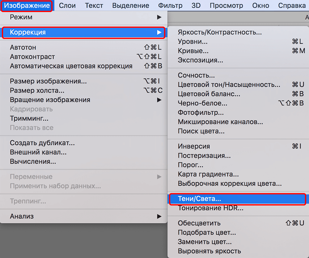 Как инвертировать цвета картинки на андроид