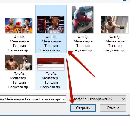 Как повернуть фотографию в Одноклассниках 2-min
