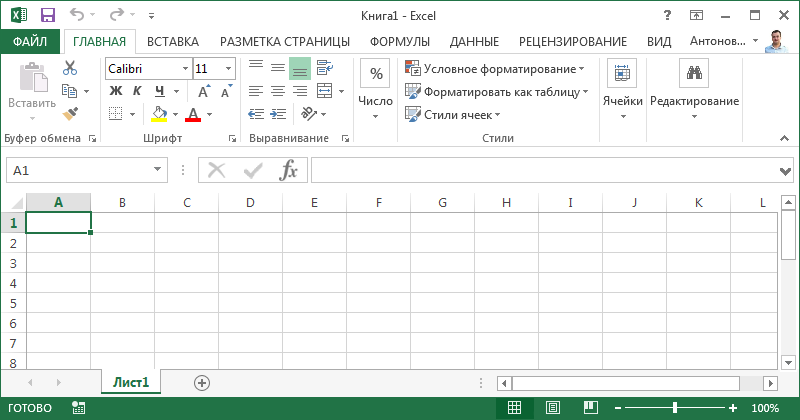 Интерфейс Microsoft Excel