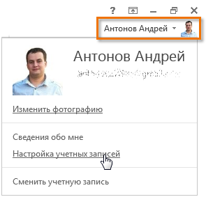 Интерфейс Microsoft Excel