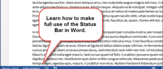Как пользоваться строкой состояния в Word