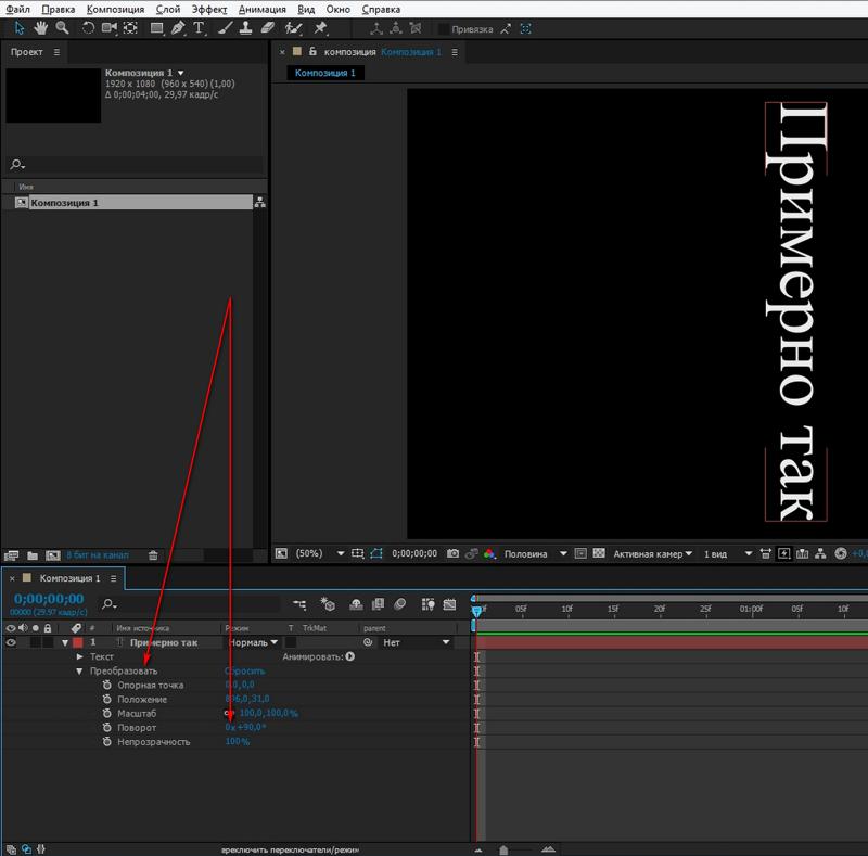 Перенос футажей из adobe в final cut