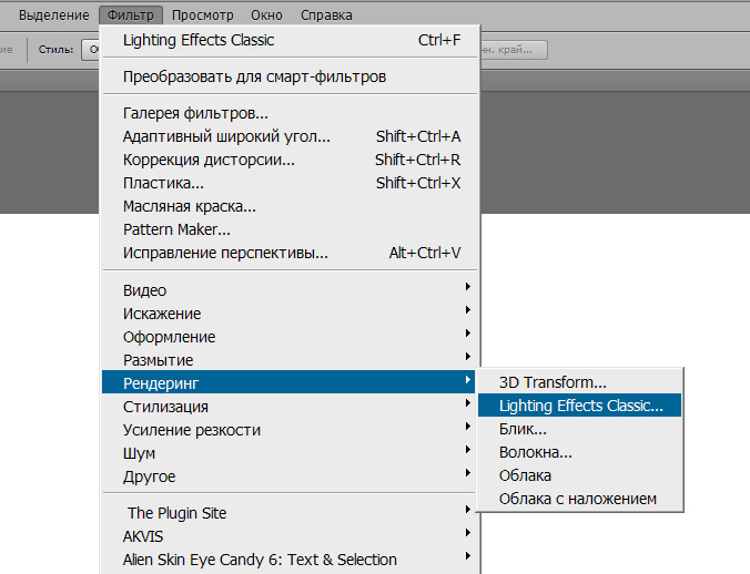 Где в фотошопе фильтр. Photoshop галерея фильтров. Галерея фильтров в фотошопе где. Как сделать смарт фильтр в фотошопе. 3d преобразования фильтр.