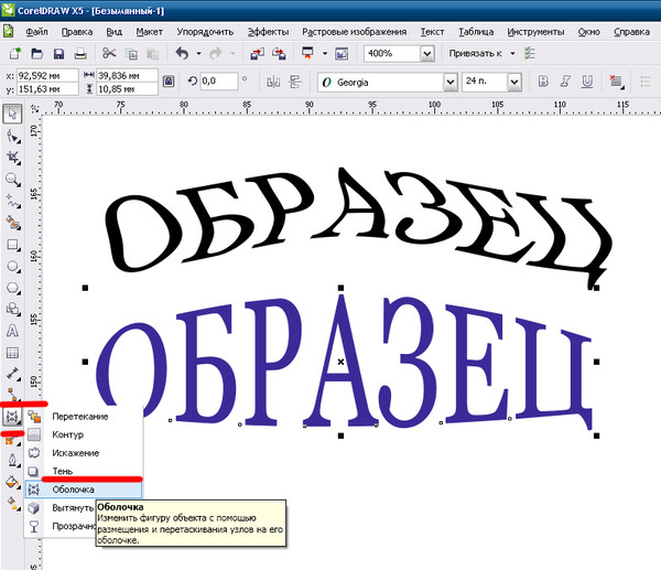 Наложить надпись на картинку онлайн