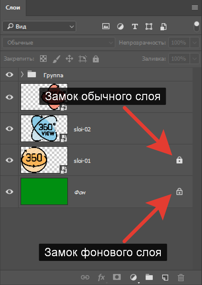 Coreldraw разблокировать все слои