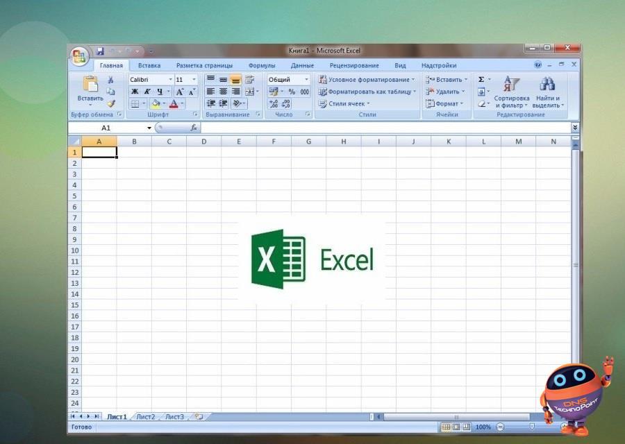 Где пройти курсы excel