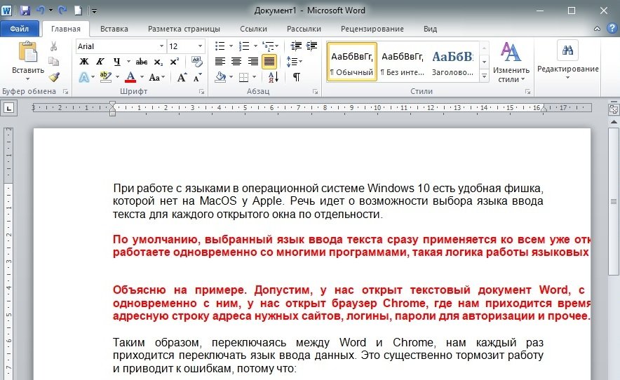 Картинку в документ word