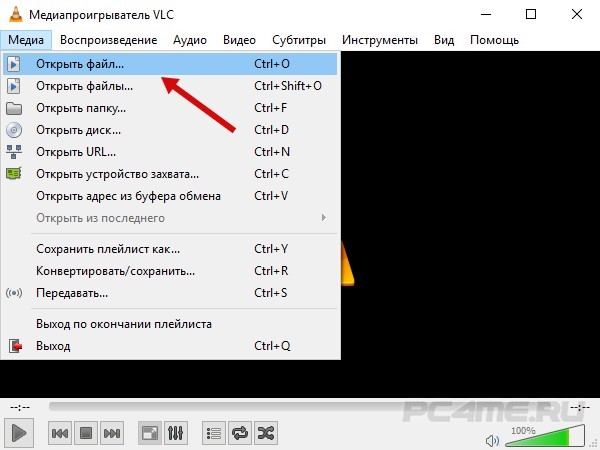 открыть видео в плеере VLC