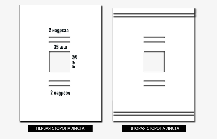 конструкция для пленки