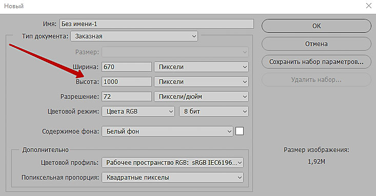 Хорошо резиновый макет это когда размеры элементов задаются не в пикселях