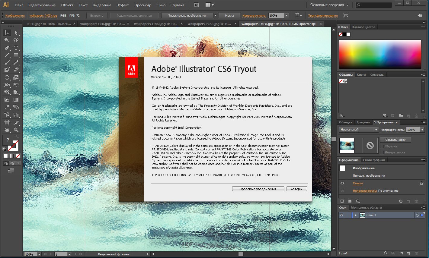 Как редактировать текст в adobe illustrator