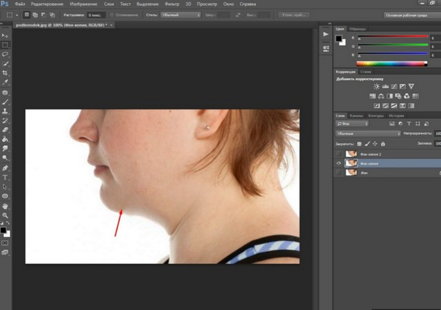 Фотошоп заливка с учетом содержимого. Подбородок для фотошопа. Убрать подбородок в фотошопе. К убрать 2 подбородок в фотошопе. Двойной подбородок фотошоп.