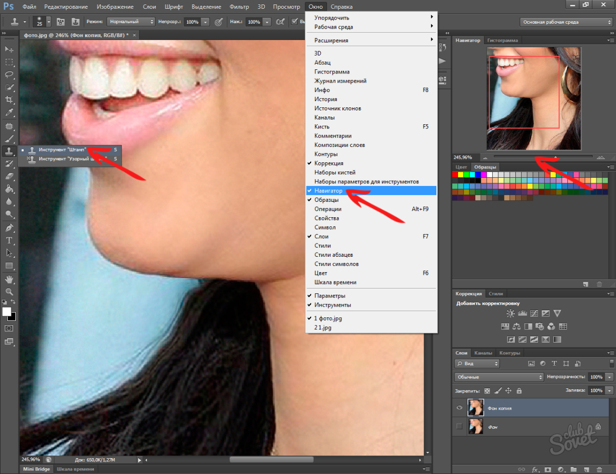 Коррекция фотографий. Коррекция в фотошопе. Коррекция изображений в фотошопе. Корректирование изображения Photoshop. Инструменты коррекции фотографий.