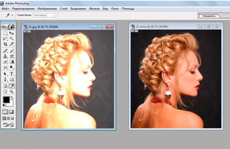 Осветление фото фотошоп