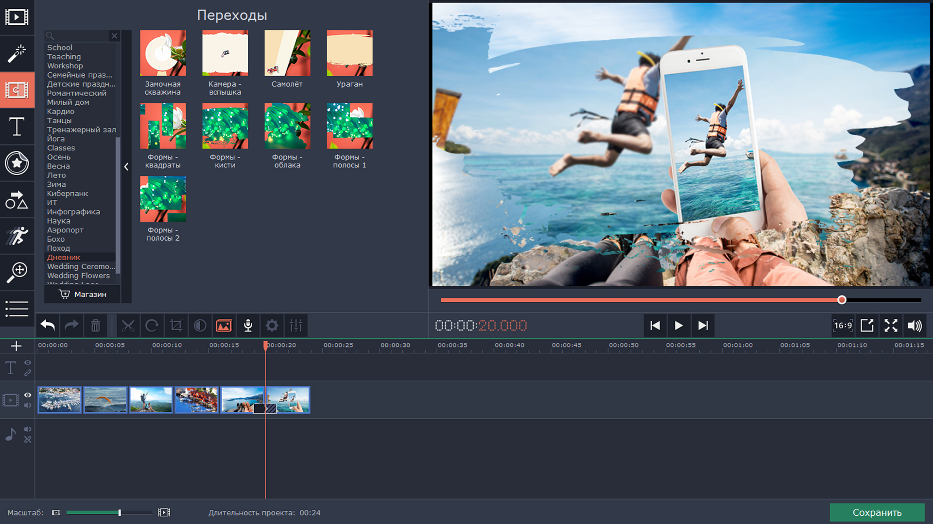 quik video editor for windows 10 quik video editor for windows 10