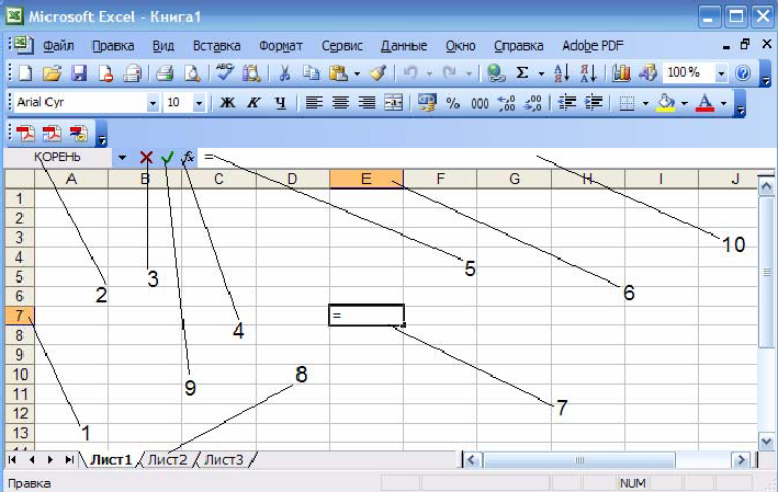 Нарисовать стрелку excel