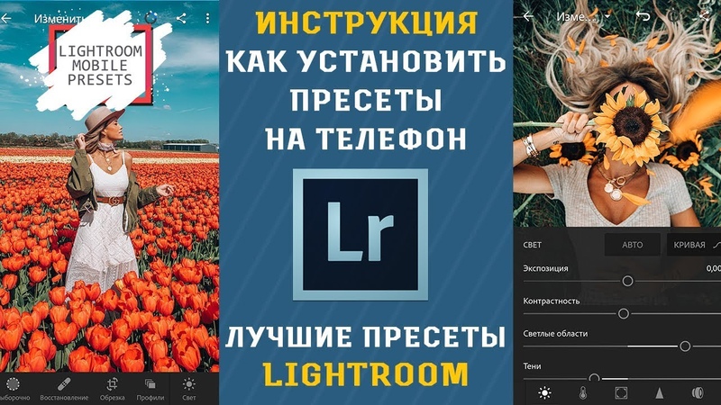 Как отменить пресет в lightroom